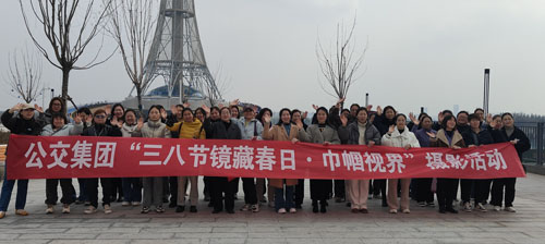 集團(tuán)舉辦慶“三八”系列活動02